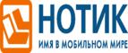 Скидки до 7000 рублей на ноутбуки ASUS N752VX!
 - Тасеево
