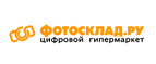 Скидка 400 рублей на любые микроскопы, электронные книги, зонты, гаджеты, сумки, рюкзаки, чехлы!
 - Тасеево