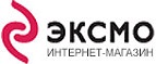 Приведите друга и получите 50 рублей, а приглашенный участник получит скидку на заказ! - Тасеево